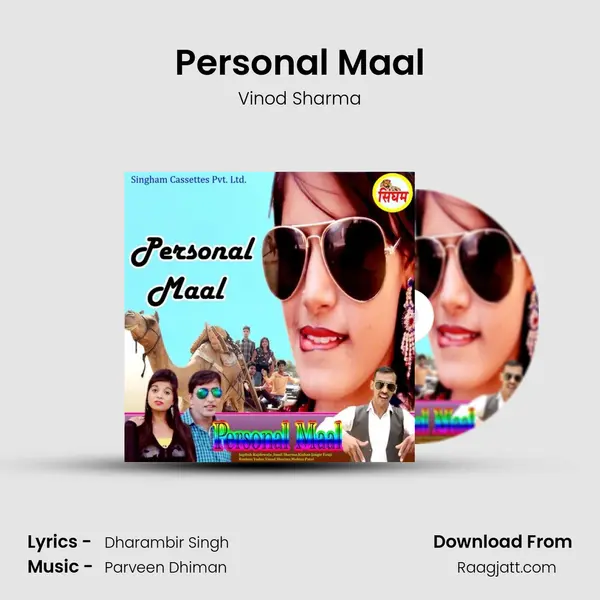 Personal Maal - Vinod Sharma album cover 