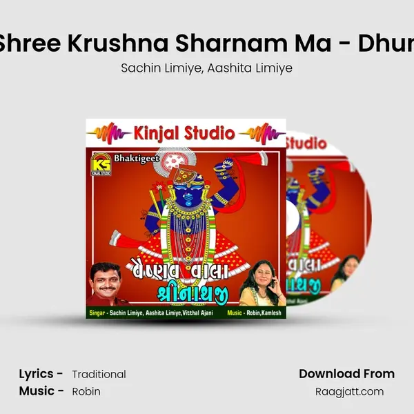 Shree Krushna Sharnam Ma - Dhun - Sachin Limiye album cover 