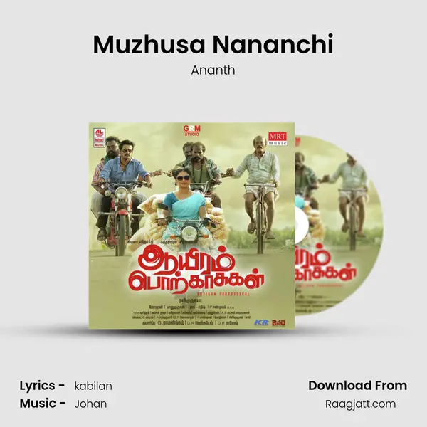 Muzhusa Nananchi mp3 song