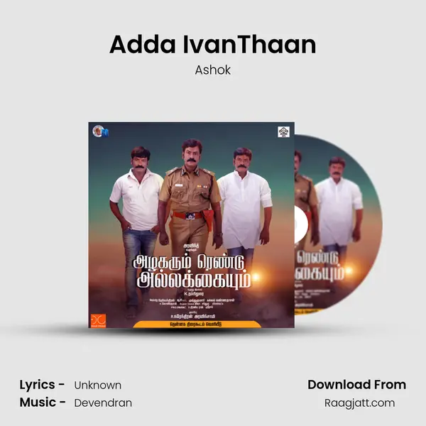 Adda IvanThaan mp3 song