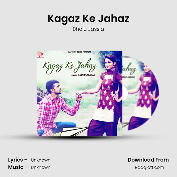 Kagaz Ke Jahaz mp3 song