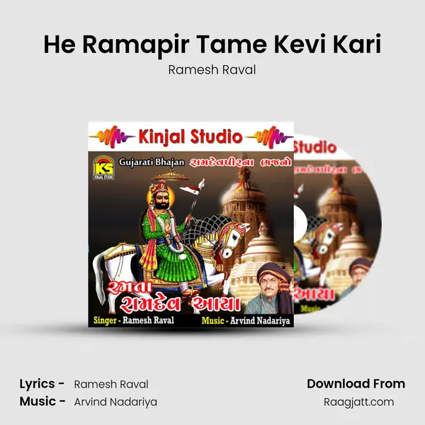 He Ramapir Tame Kevi Kari - Ramesh Raval album cover 