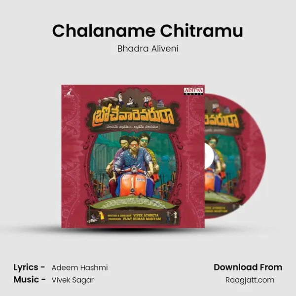 Chalaname Chitramu - Bhadra Aliveni album cover 