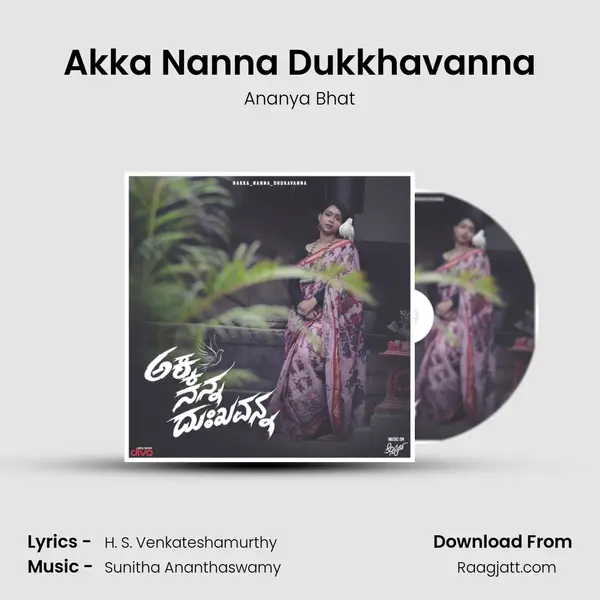 Akka Nanna Dukkhavanna mp3 song