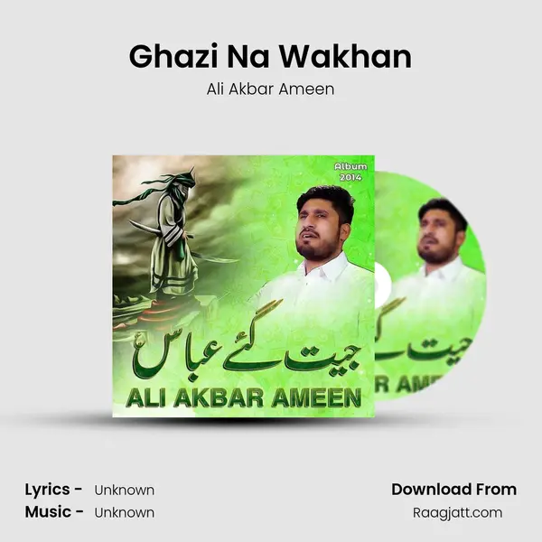 Ghazi Na Wakhan - Ali Akbar Ameen album cover 