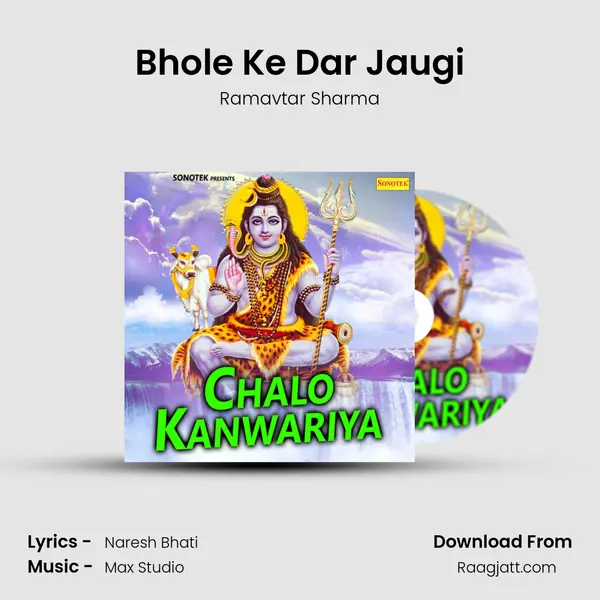 Bhole Ke Dar Jaugi - Ramavtar Sharma album cover 