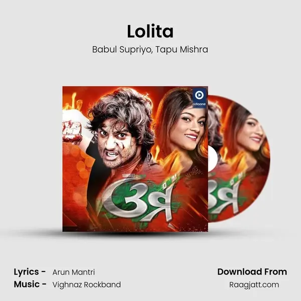 Lolita - Babul Supriyo album cover 