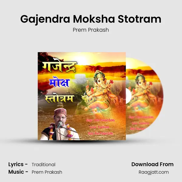 Gajendra Moksha Stotram mp3 song