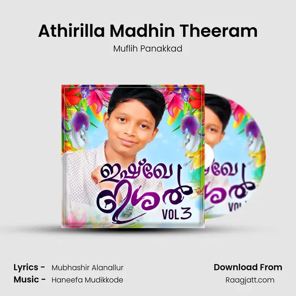 Athirilla Madhin Theeram mp3 song