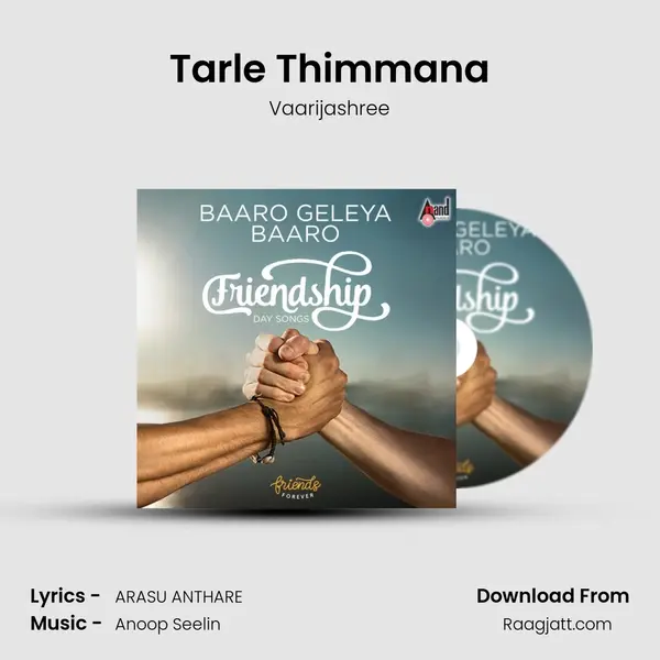 Tarle Thimmana mp3 song