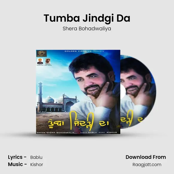 Tumba Jindgi Da mp3 song