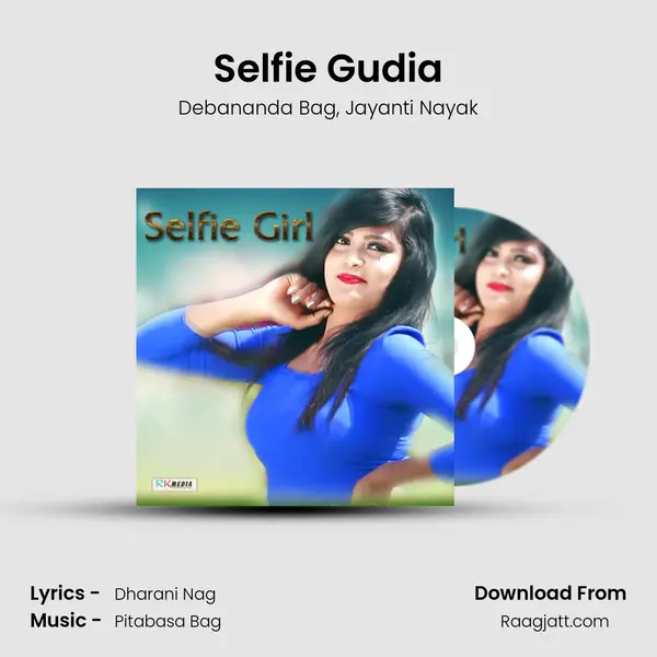 Selfie Gudia mp3 song