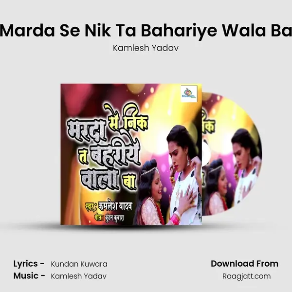 Marda Se Nik Ta Bahariye Wala Ba mp3 song