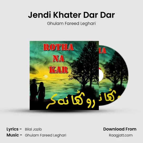 Jendi Khater Dar Dar - Ghulam Fareed Leghari album cover 