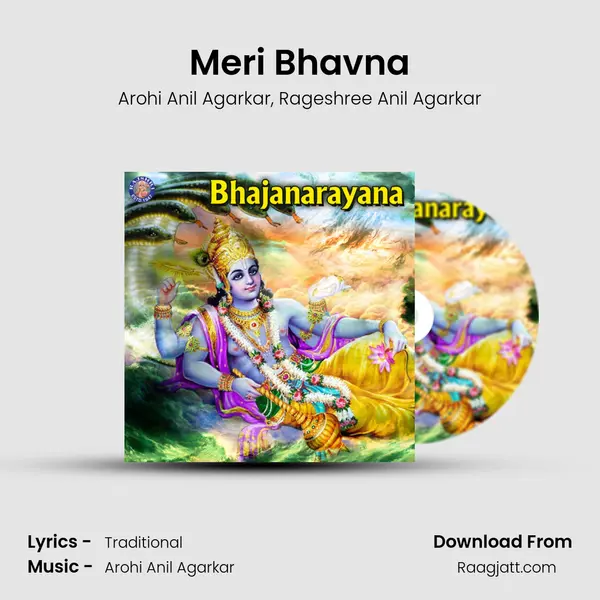 Meri Bhavna mp3 song