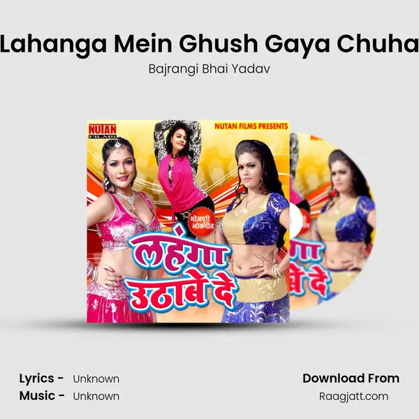 Lahanga Mein Ghush Gaya Chuha - Bajrangi Bhai Yadav album cover 