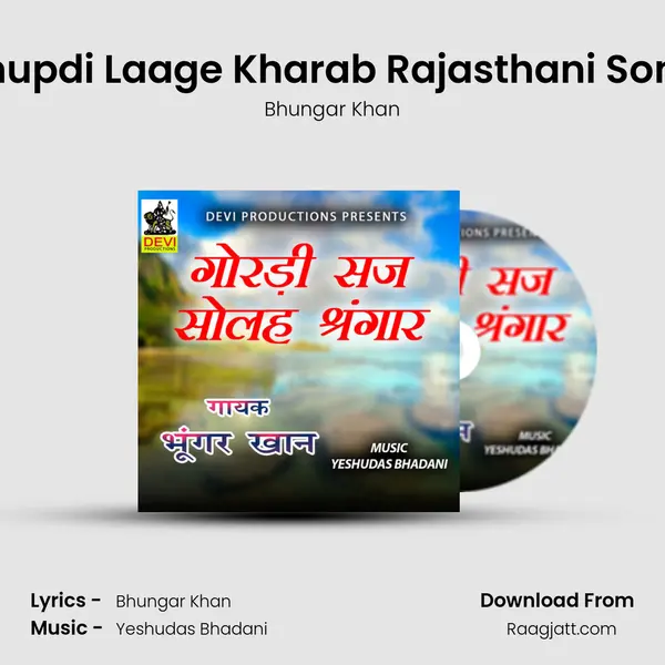 Jhupdi Laage Kharab Rajasthani Song - Bhungar Khan album cover 