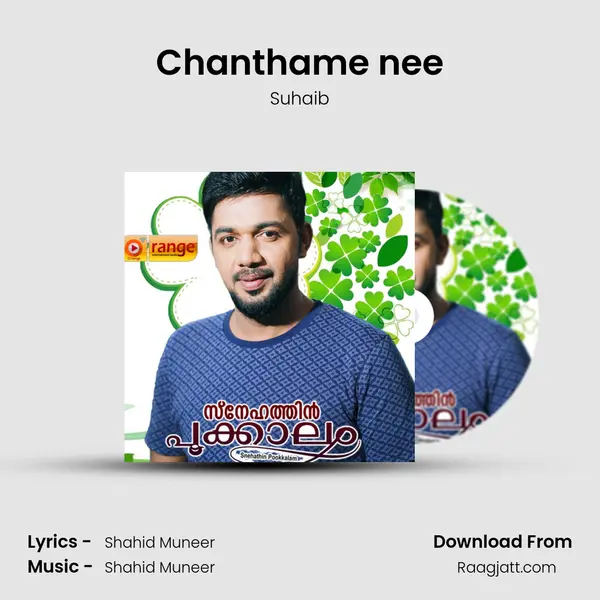 Chanthame nee mp3 song