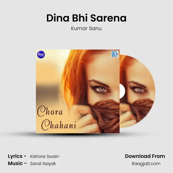 Dina Bhi Sarena - Kumar Sanu album cover 