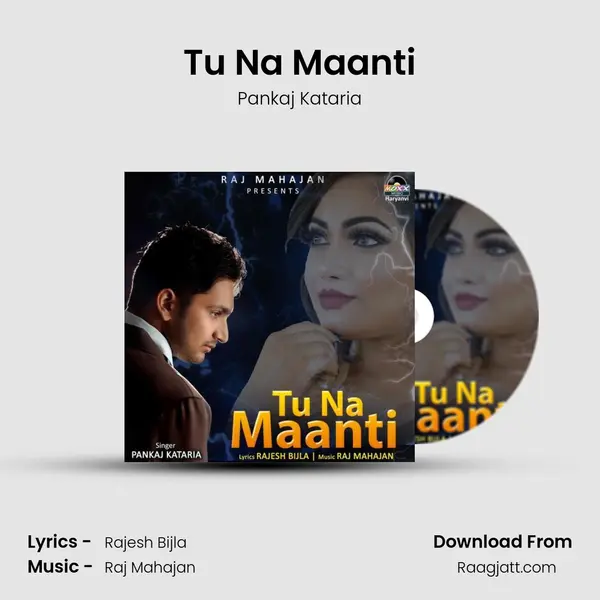 Tu Na Maanti mp3 song