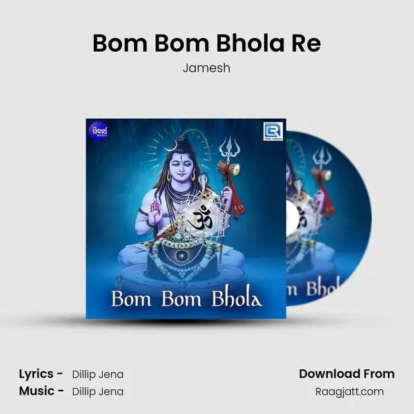 Bom Bom Bhola Re - Jamesh album cover 