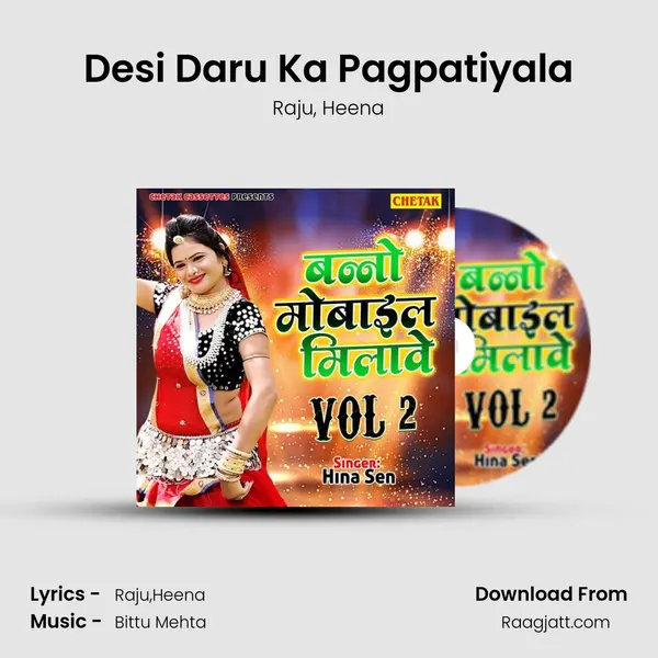 Desi Daru Ka Pagpatiyala mp3 song