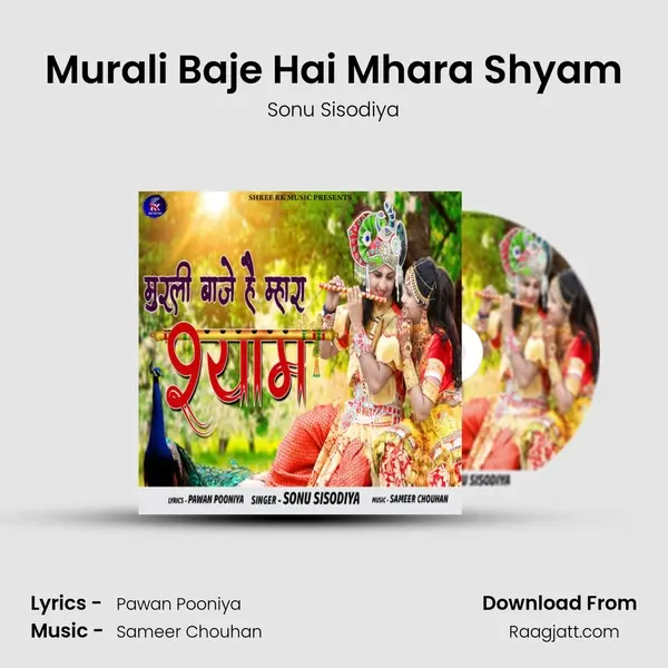 Murali Baje Hai Mhara Shyam mp3 song