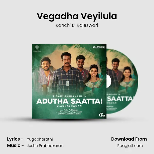 Vegadha Veyilula - Kanchi B. Rajeswari album cover 