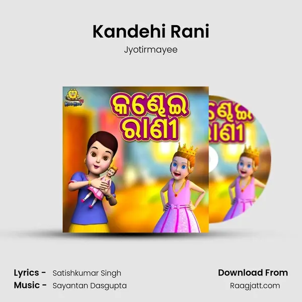 Kandehi Rani mp3 song