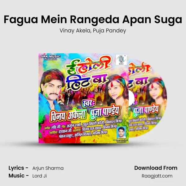 Fagua Mein Rangeda Apan Suga mp3 song