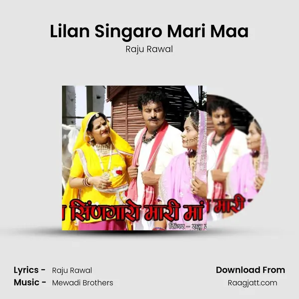 Lilan Singaro Mari Maa mp3 song