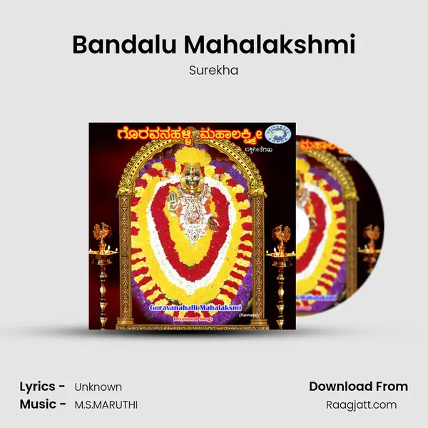 Bandalu Mahalakshmi - Surekha album cover 