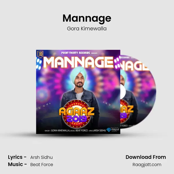 Mannage mp3 song