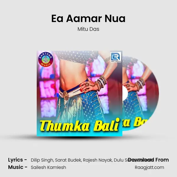 Ea Aamar Nua mp3 song