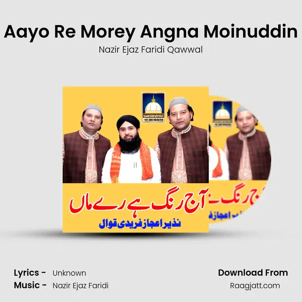 Aayo Re Morey Angna Moinuddin - Nazir Ejaz Faridi Qawwal album cover 