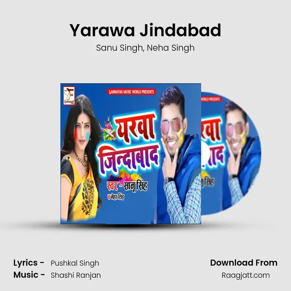 Yarawa Jindabad mp3 song