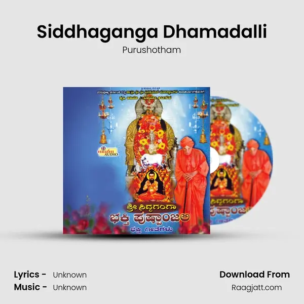 Siddhaganga Dhamadalli - Purushotham album cover 