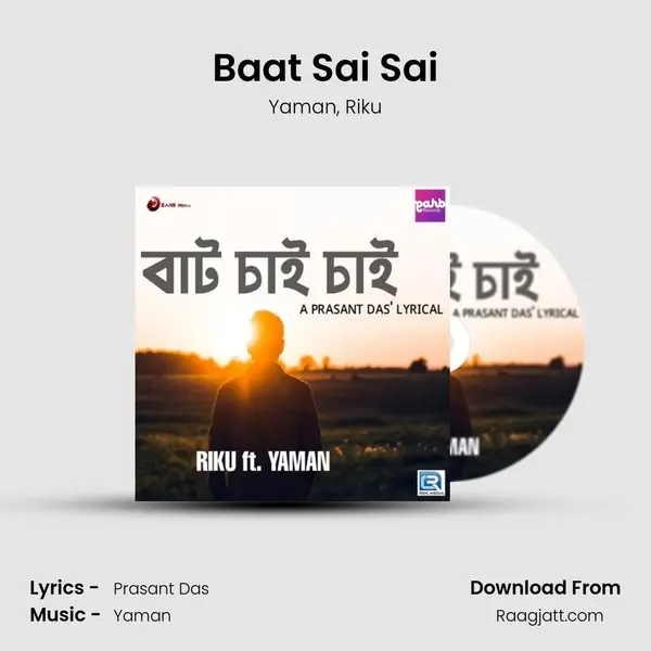 Baat Sai Sai mp3 song