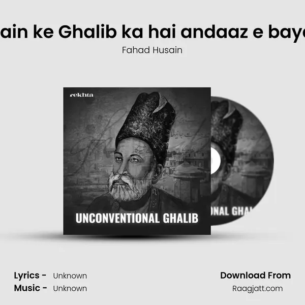 Kehte hain ke Ghalib ka hai andaaz e bayaan aur mp3 song