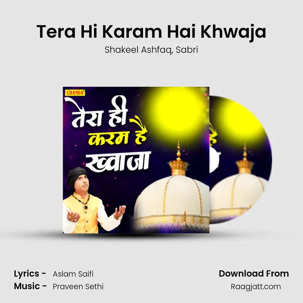 Tera Hi Karam Hai Khwaja mp3 song