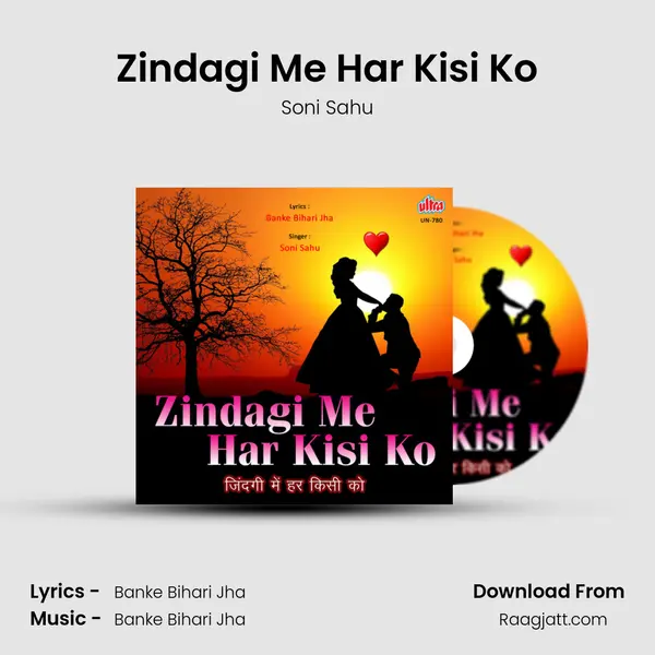 Zindagi Me Har Kisi Ko - Soni Sahu album cover 