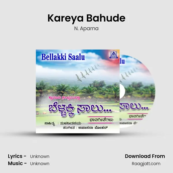 Kareya Bahude mp3 song