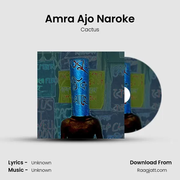 Amra Ajo Naroke - Cactus album cover 