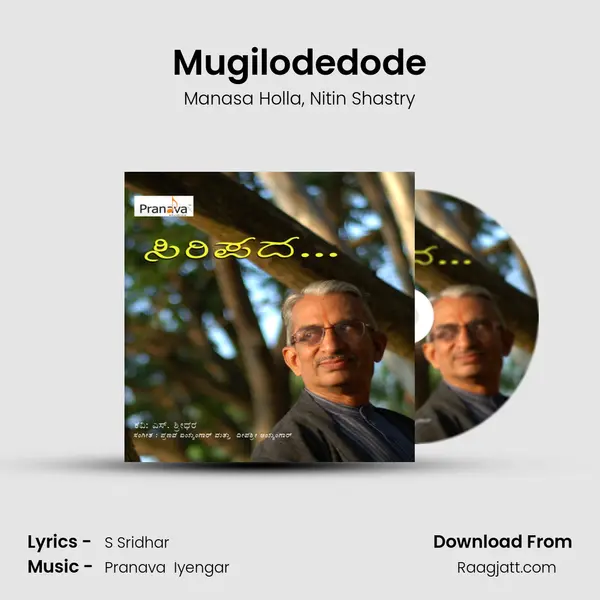 Mugilodedode - Manasa Holla album cover 