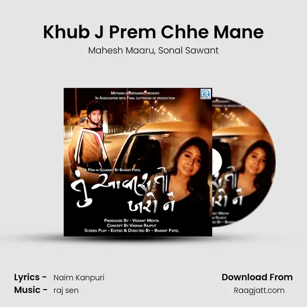 Khub J Prem Chhe Mane mp3 song