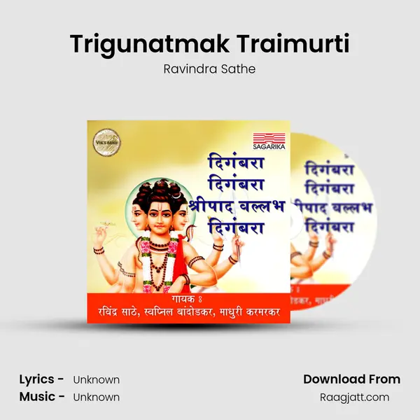 Trigunatmak Traimurti - Ravindra Sathe album cover 