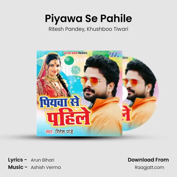 Piyawa Se Pahile mp3 song