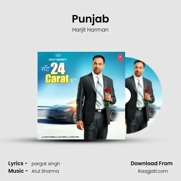 Punjab mp3 song