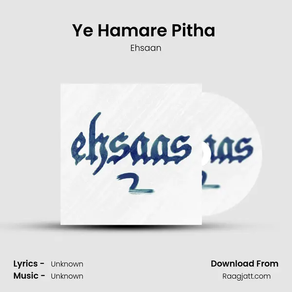 Ye Hamare Pitha (Lordâ€™s Prayer) - Ehsaan album cover 