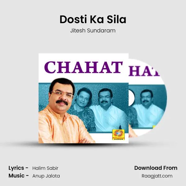 Dosti Ka Sila mp3 song